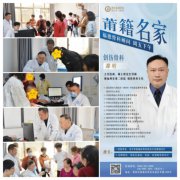 【福德骨科】莆田福德骨科團(tuán)隊(duì)在福州二院創(chuàng)傷骨科主任鄭明教授指導(dǎo)下成功實(shí)施骨折內(nèi)固定物取出術(shù)，助力患者康復(fù)